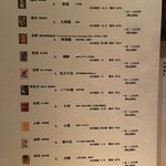 壱クラシック はなれ - 