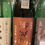 壱クラシック はなれ - 