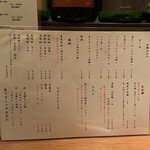 壱クラシック はなれ - 