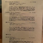 壱クラシック はなれ - 