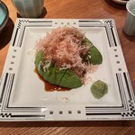 壱クラシック はなれ - アボガドのおかかのせ