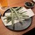 壱クラシック はなれ - 料理写真:まずはのいんげんの天ぷらら