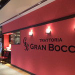 トラットリア グランボッカ - 