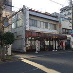 桔梗屋本店 - 