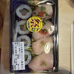 近鉄百貨店 - 