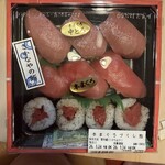 近鉄百貨店 - 