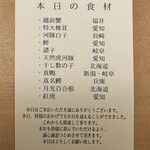 橦木町 しみず - 