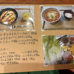 う・ひ・た食堂 - 