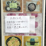 う・ひ・た食堂 - 