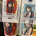 大阪梅田 シスターブラウン - 