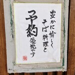 赤間茶屋 あ三五 - 