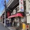 トミーズ 三宮東店