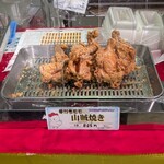 コイズミ デリカテッセン - 