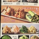 本格焼肉処たかとら - 