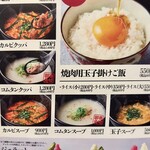 本格焼肉処たかとら - 