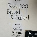 ラシーヌ ブレッド&サラダ - 