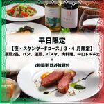 トラットリア クイント - 