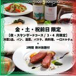 トラットリア クイント - 