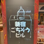 地鶏と沖縄しゃぶしゃぶ 個室居酒屋 くろ凪 - 
