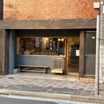 アーティチョーク チョコレート - 