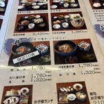 漁師料理 かつら亭 - 