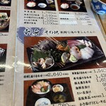 漁師料理 かつら亭 - 
