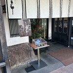 豆子郎 - 