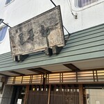 豆子郎 - 