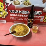 マルシン飯店 - 
