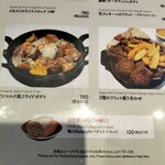 俺のイタリアンバル - 