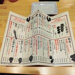 やきとり大吉 - 