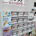 ジョンノ屋台村 職安通り店 - 