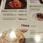 俺のイタリアンバル - 