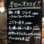 ここにもとだか - 