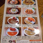 ナンハウス - 