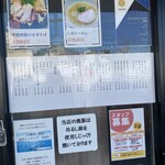 しおらーめん進化 - 