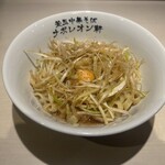 釜玉中華そばナポレオン軒 戸塚店 - まずは基本の釜玉中華そば。勿論、これだけでも満足度は高い。