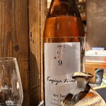 酒場あらかぶ - 