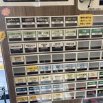 しおらーめん進化 - 