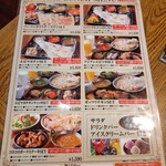 ナンハウス - 