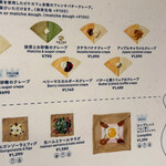 gelato pique cafe 三井アウトレットパーク大阪門真店 - 