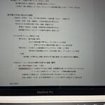 インターナショナルブラッスリー KUNSEI - 