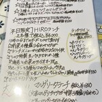 PIZZERIA HIRO mukonoso - 