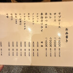 とんかつジョニー - 