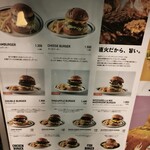 BURGERLION UTSUBO A GOGO - 