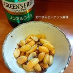 吉富 - おつまみピーナッツ