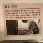 おふろcafe bijinyu - 