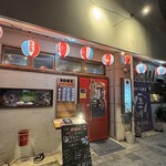一魚一会 - 