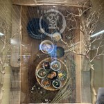 玄米食堂 あえん アコルデ代々木上原店 - 