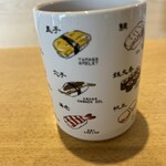 心鮮 - かわいい湯呑み